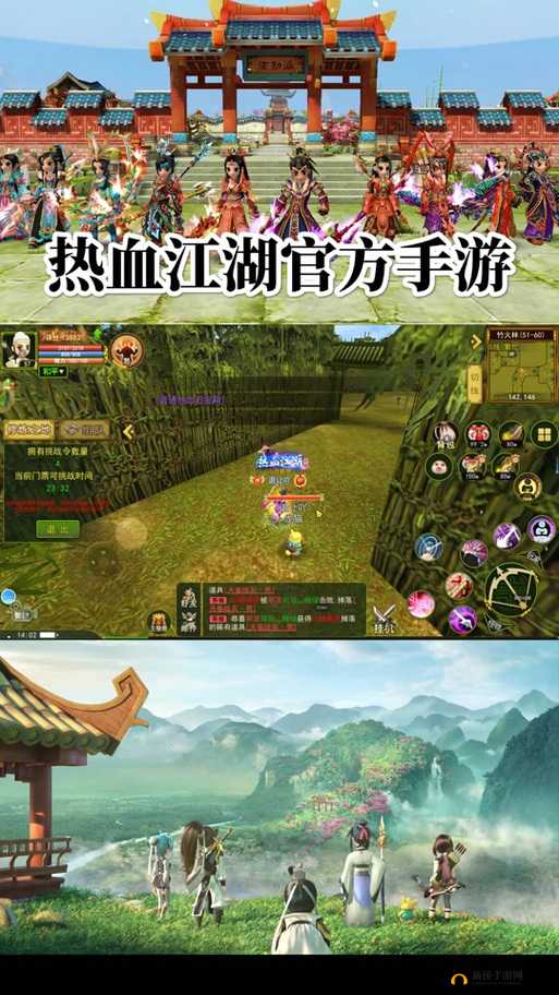 少侠江湖志深度解析，合击技能注解与玩法攻略全指南