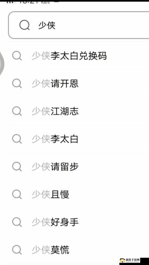 少侠江湖志深度解析，玩转神秘行当的全面技巧与策略攻略
