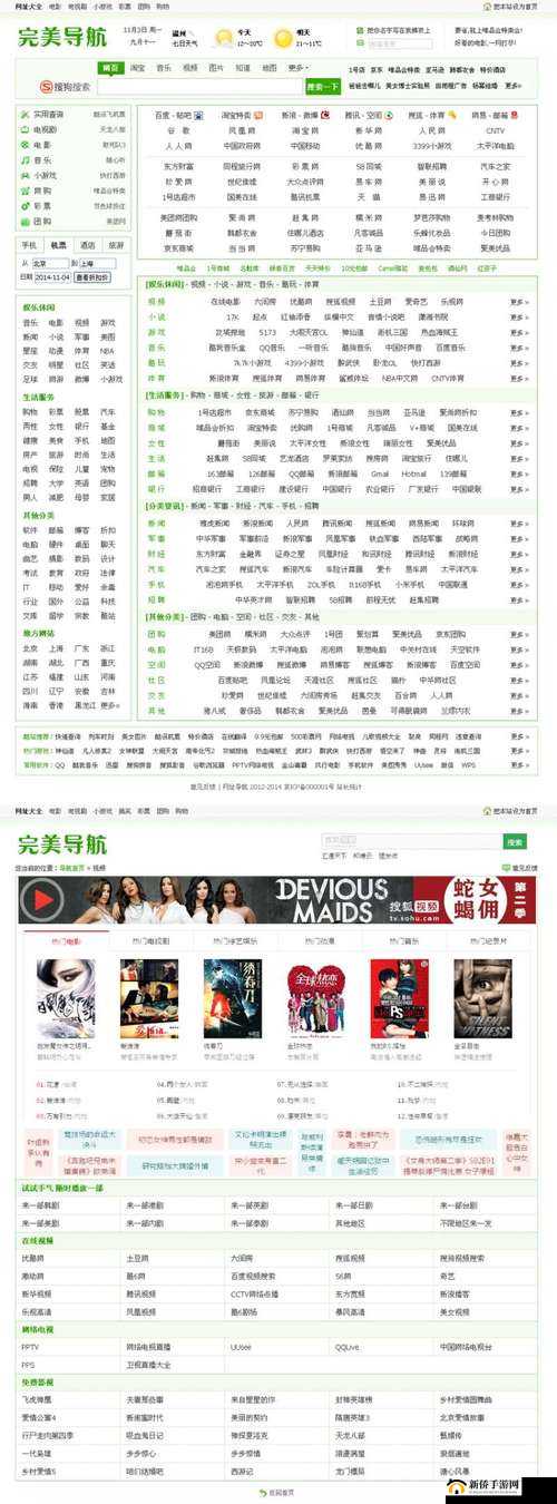 成品网站 5668 入口：集多种功能于一身的优质网站