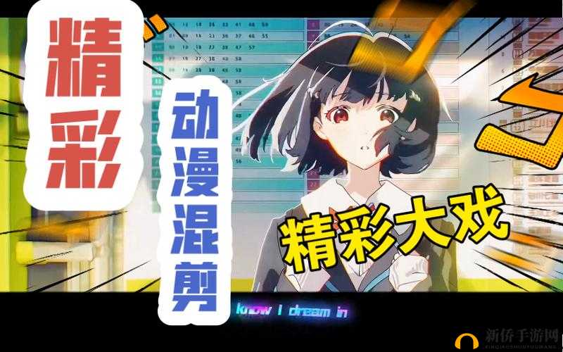 旧版次元派：带你重回二次元的世界