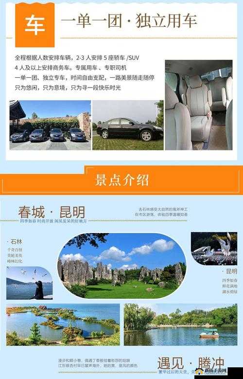 连锁酒店实现24小时营业并深度探索服务品质提升策略