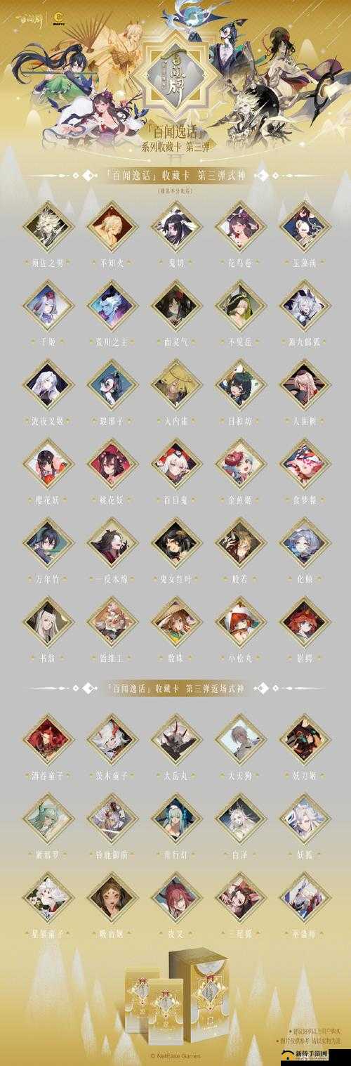 阴阳师百闻牌深度解析，玉藻前阵容搭配策略与玩法选择指南