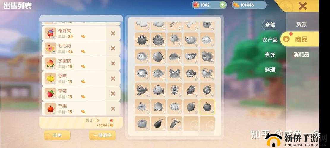 摩尔庄园手游铜矿石获取途径及高效方法全面解析