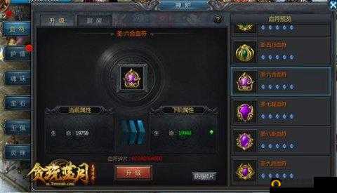 贪玩蓝月战士后期攻略，神炉升级成为提升实力的关键策略解析