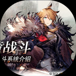 解锁最终幻想，勇气启示录 幻影战争深度研究资料，打造全方位游戏攻略指南