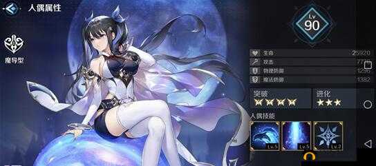 复苏的魔女手游，深度解析主流海豚阵容攻略与资源管理艺术