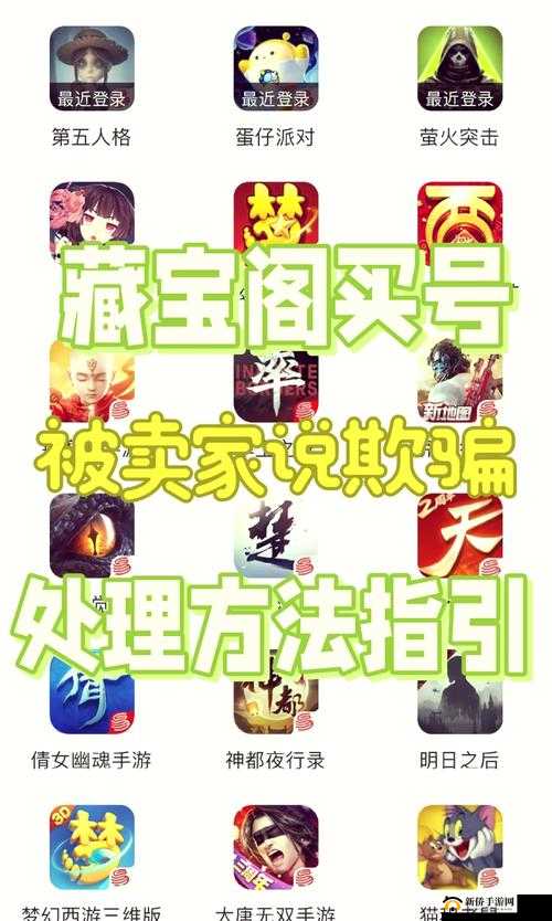 藏宝阁对未满十八岁用户的限制与显示方式-深度剖析及合理引导