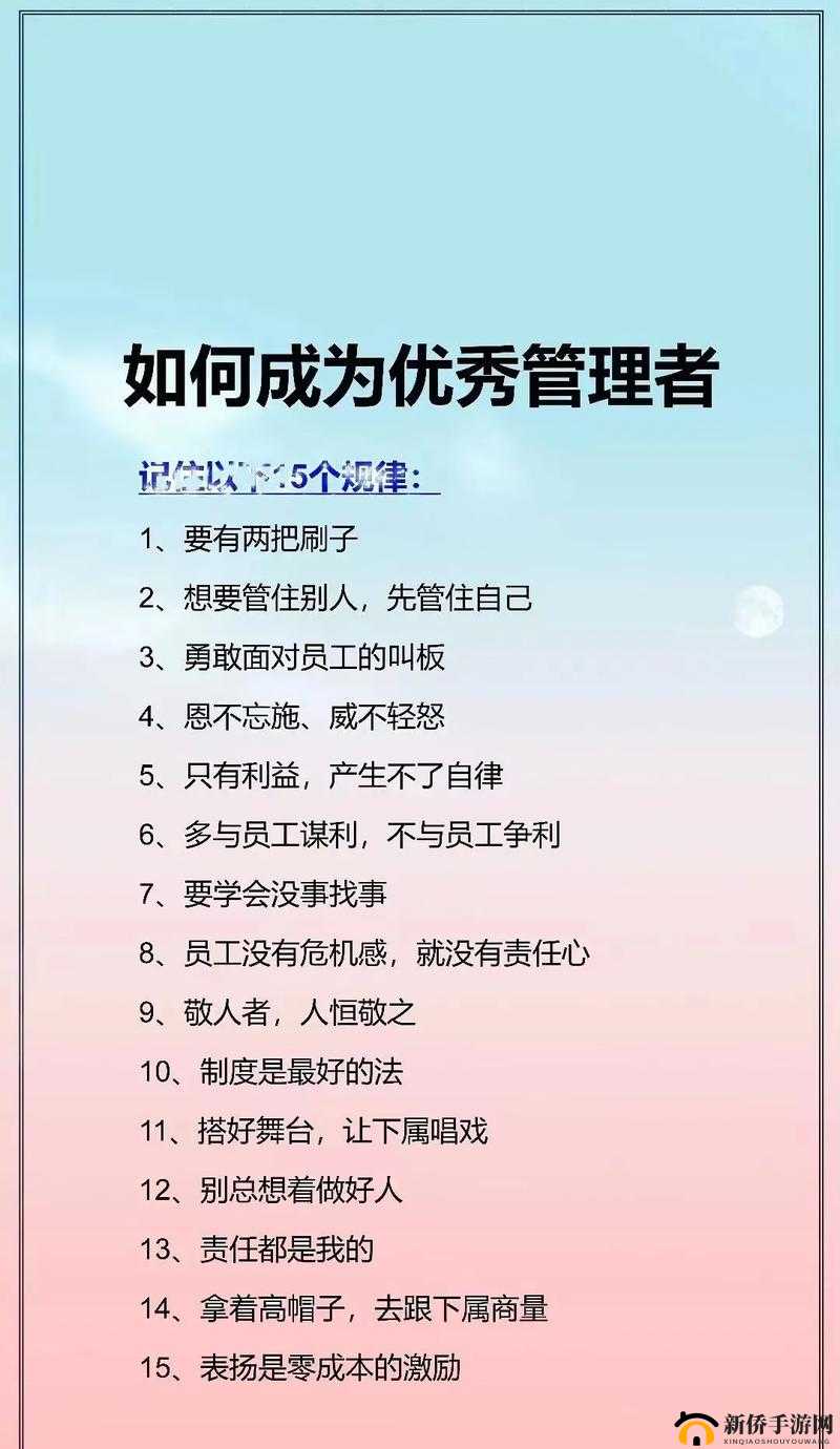掌握资源管理精髓，最硬干货指南，轻松教你如何成为监管领域的最强艺术家