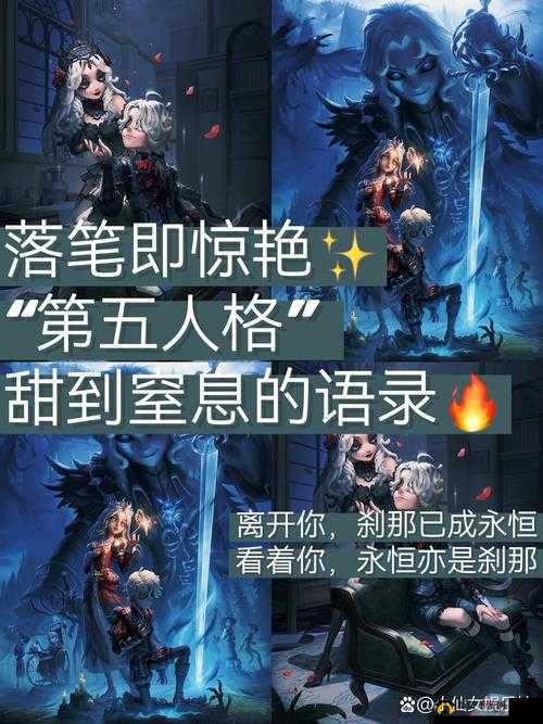 深度解析第五人格游戏策略与角色特性，探索非对称竞技魅力