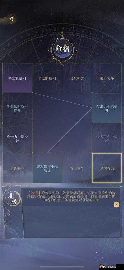 复苏的魔女游戏中御三家角色全面培养策略与提升实战能力攻略