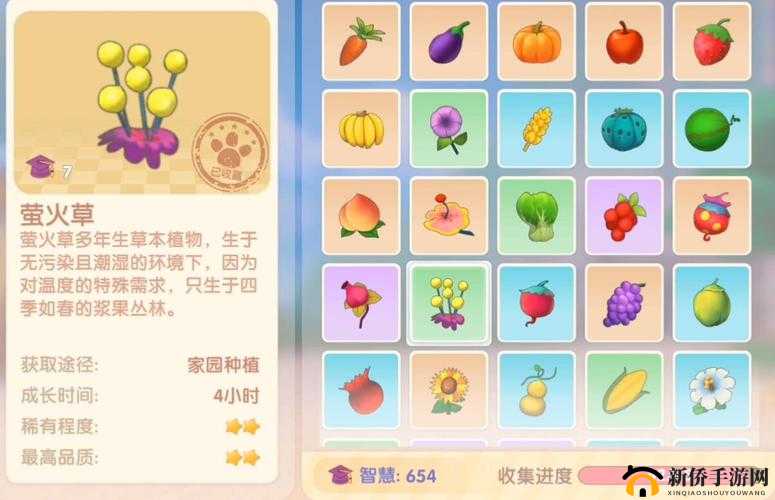 摩尔庄园手游萤火草种子多种获得方法全面且详细的介绍