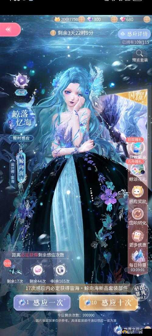 幻境公主游戏指南，钻石的良性使用策略与全方位攻略解析