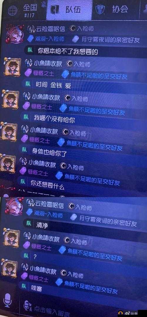 揭秘！掌握第五人格开黑套路精髓，助你成为团队中不可或缺的智谋担当者