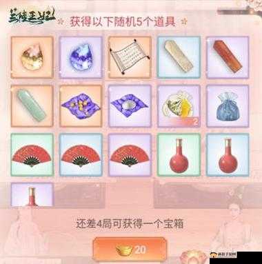 兰陵王妃游戏深度攻略揭秘，出阵翰林院轻松获取丰厚奖励技巧