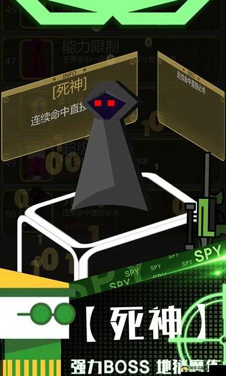 天秤座特工的非凡使命，巧妙运用力量与策略，执行绝密任务