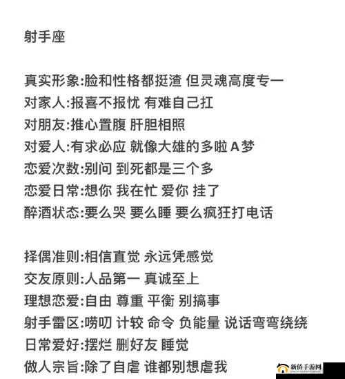 特工使命游戏中射手座角色的阶段性效果与能力提升详解