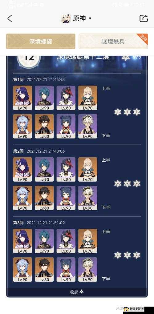 原神手游深度解析，甘雨输出融化流最新玩法技巧与策略讲解