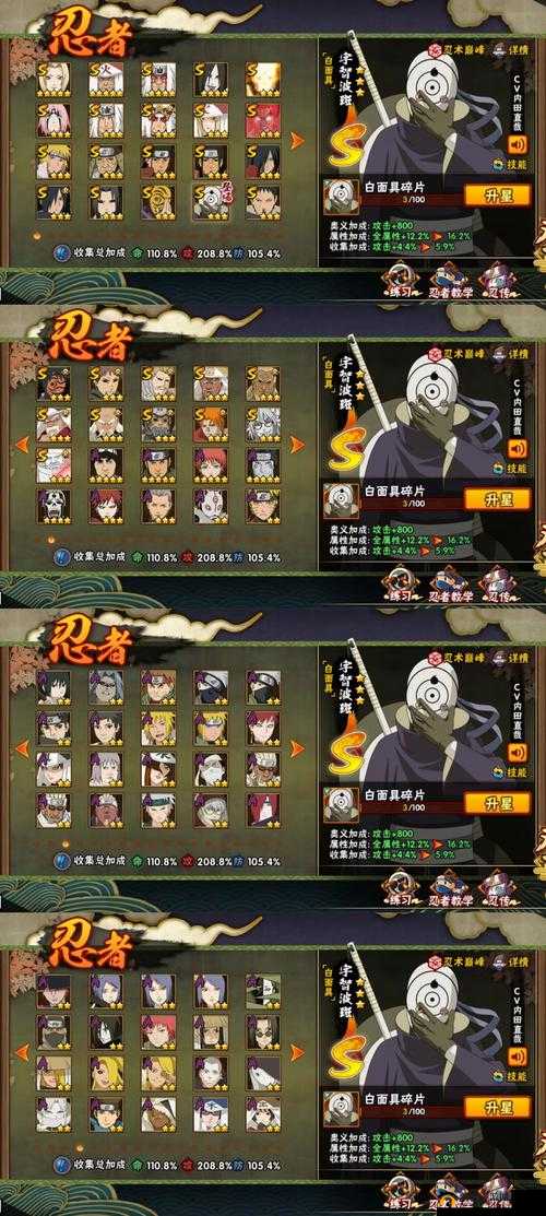 火影忍者手游深度解析，西瓜山河豚鬼玩法技巧与全技能展示