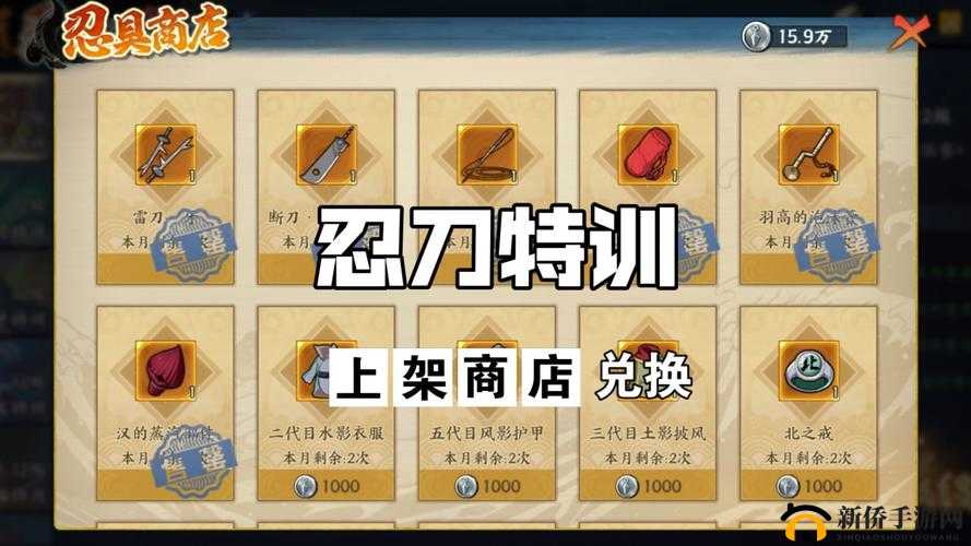 空匣人型极限特训商店兑换指南，全面解析特训商店可兑换物品及玩法