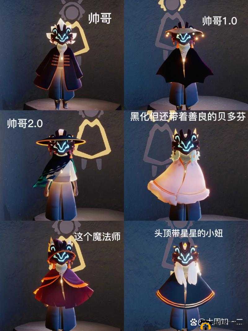 光遇游戏内狗面具获取攻略，全面解析获得方法与途径