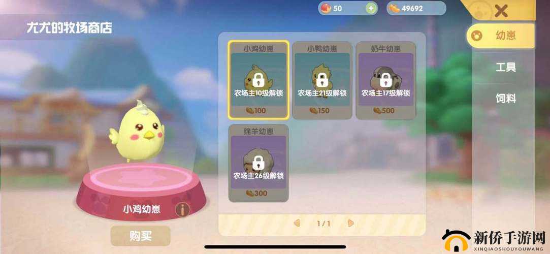 摩尔庄园手游畜棚修复全攻略，一步步教你打造专属梦幻农场