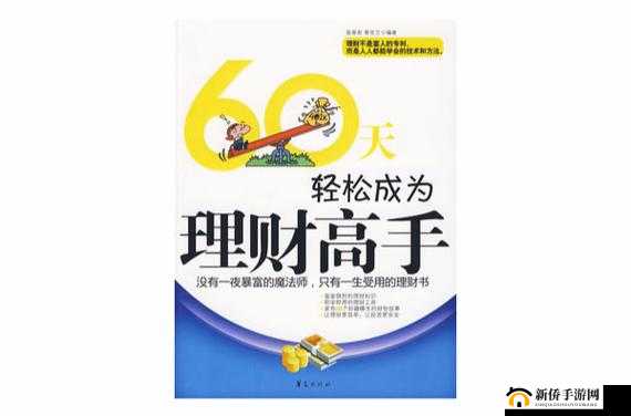 空匣人型货币资源全方位获取策略，助你轻松累积财富成为游戏大亨