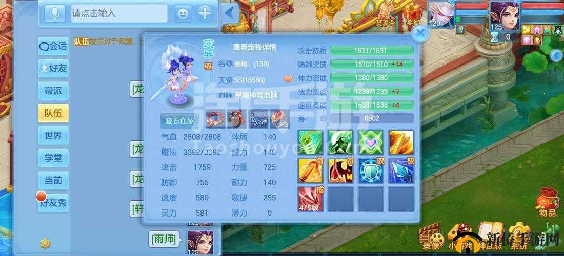 神武4手游魔王山玩法深度剖析，打造法系高爆发输出的终极攻略