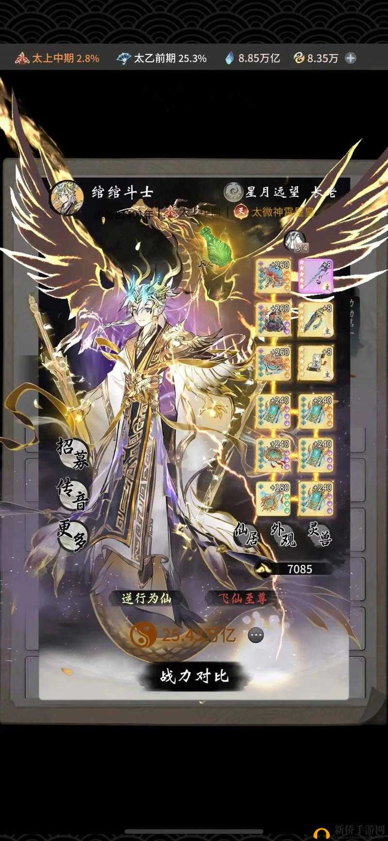 一念逍遥，全面解析宗门更换策略，助你修仙旅程畅通无阻