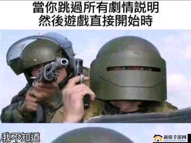 沙雕守门员在益智游戏中大放异彩，带来前所未有的运动新体验