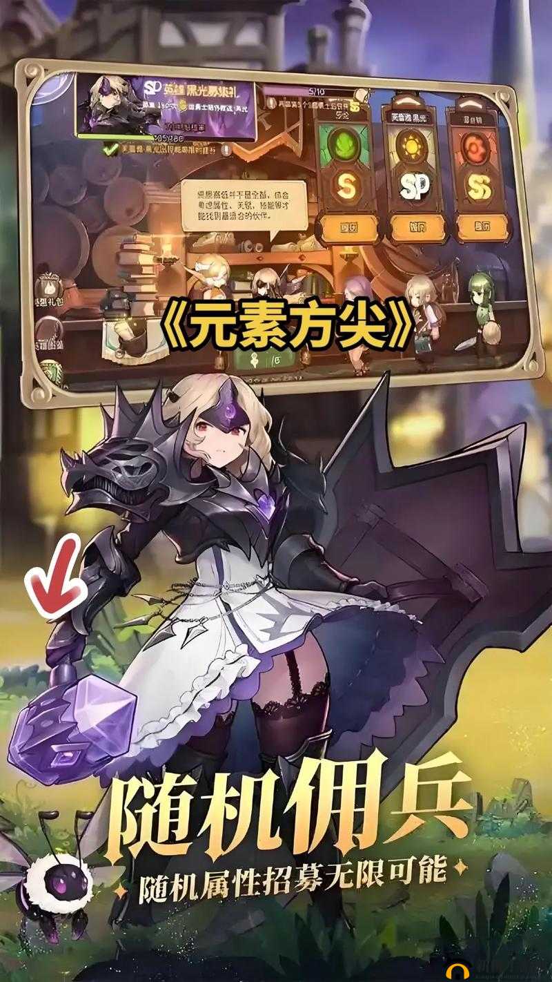 元素方尖S6赛季方尖塔挑战，全职业高效阵容搭配与策略解析攻略