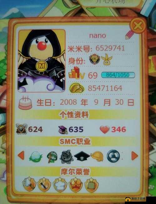 摩尔庄园手游，尽享探索未知世界与收集珍贵物品的双重乐趣