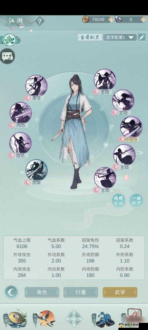 江湖悠悠新手必备，前期发育全面攻略，助你轻松驾驭武侠世界之旅