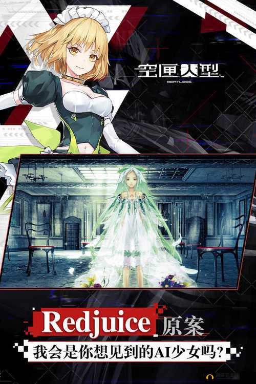 空匣人型手游彩钻作用全面解析及详细使用指南一览