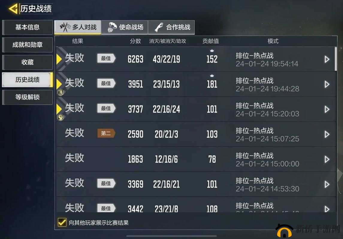 使命召唤手游热点战全面解析，掌握关键策略，提升战场制胜技巧