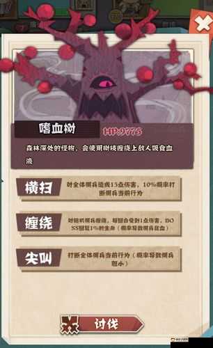 时空佣兵团全职业表现与技能效果全面解析与分享