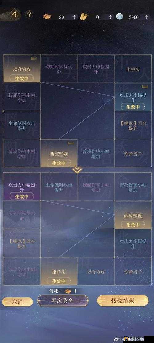 赛尔特大陆灵魂卡等级提升全攻略，恰当方法助你高效升级灵魂卡