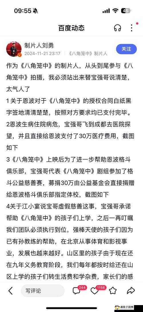 51cg今日吃瓜热门大瓜必看最新爆料：揭秘网络热议事件背后的真相与细节