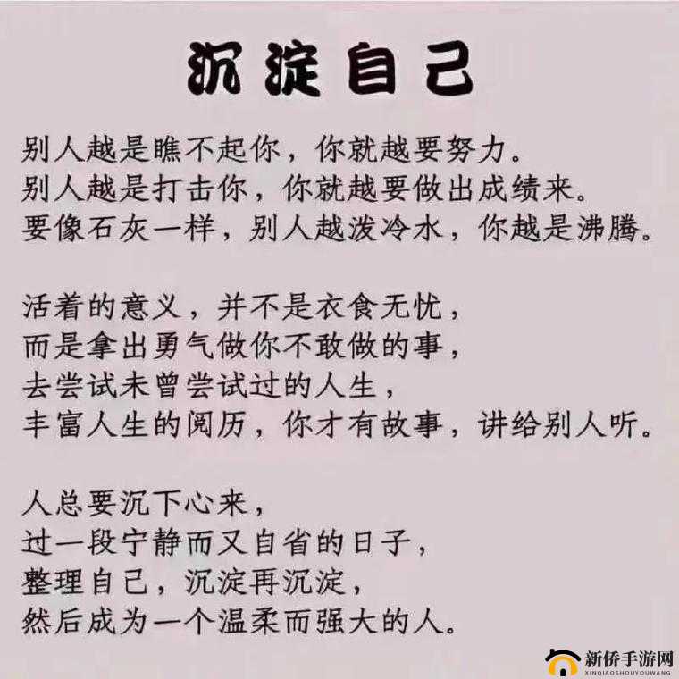 成品人与精品人的区别及其在现代社会中的重要性：如何提升个人价值与职业素养
