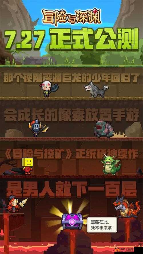 冒险与深渊，全面解析前期产能增加策略与效率提升技巧