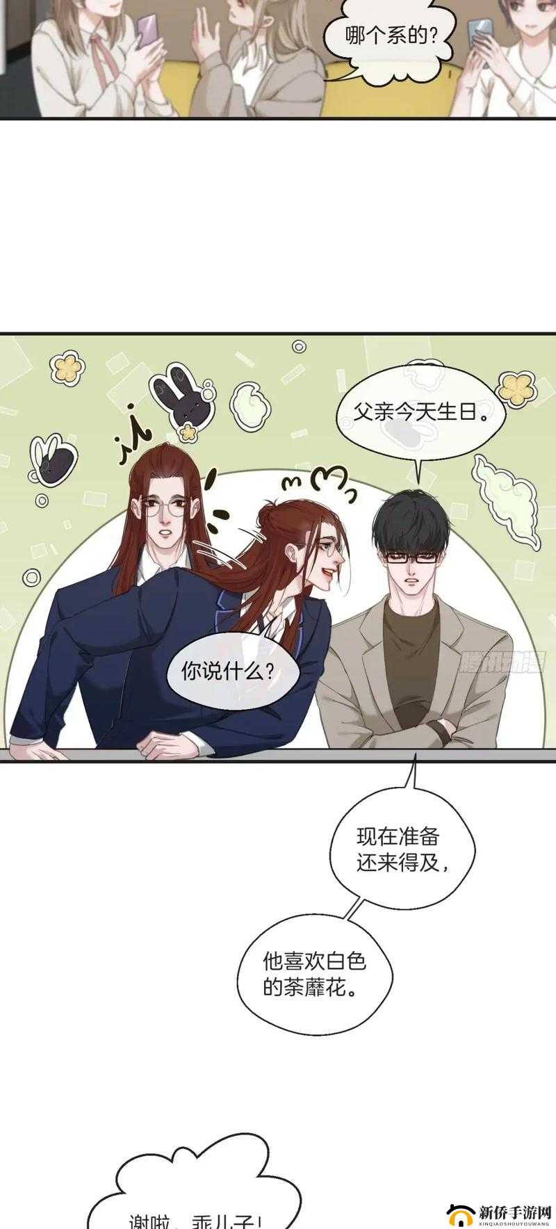 姑父有力挺送徐湫：亲情支持背后的感人故事与深刻启示