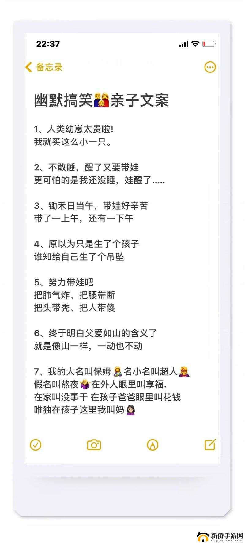 姐姐我想吃你的小馒头：网友热议下的趣味互动与幽默回复大揭秘