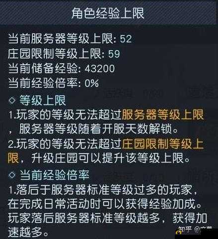 黎明觉醒游戏中全面解析采集工具与技能的高效升级方法