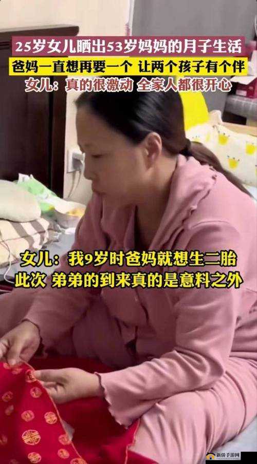 儿子能让妈妈怀孕生孩子？揭秘家庭伦理与科学真相的深度探讨