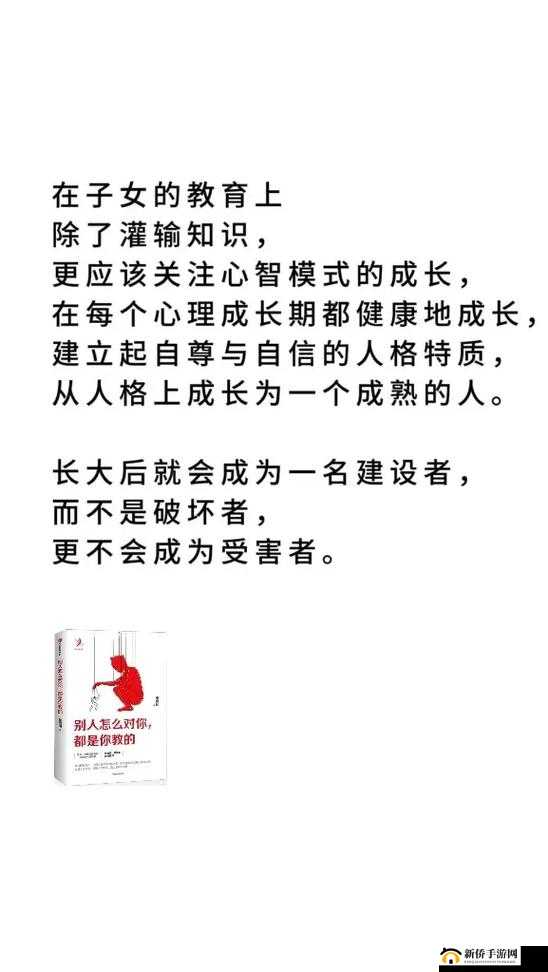 天美传媒孟若羽：言传不如身教，实践中的领导力与团队协作典范