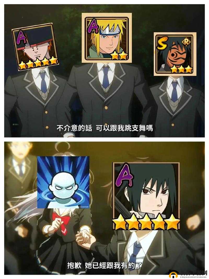 火影忍者手游佐助须佐能乎获取全攻略及技能深度解析，资源管理视角下的高效利用策略