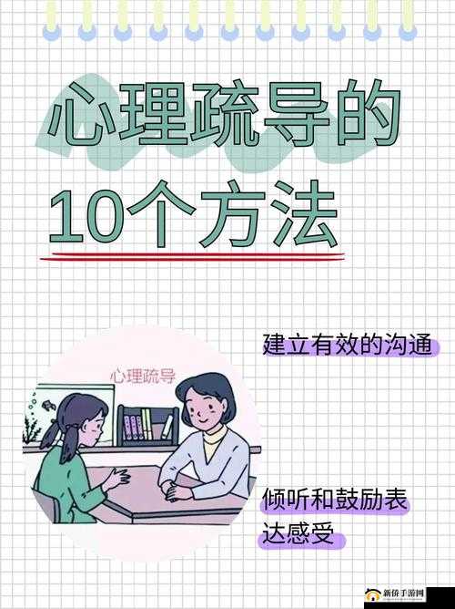 如何巧妙试探儿子是否愿意接受心理咨询？家长必看的沟通技巧与心理引导方法
