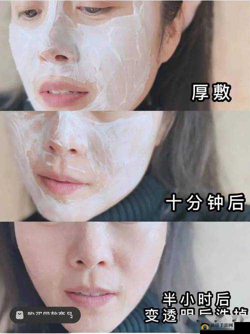 一面膜上边一面膜下边日本：揭秘日本独特面膜使用技巧与护肤效果