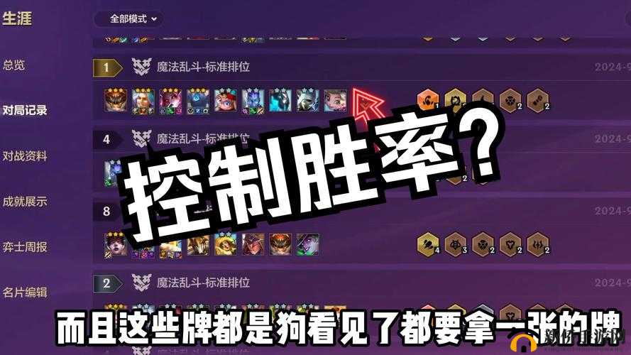 掌握1v3技巧与战略：如何在多对一战斗中提升胜率的全面指南