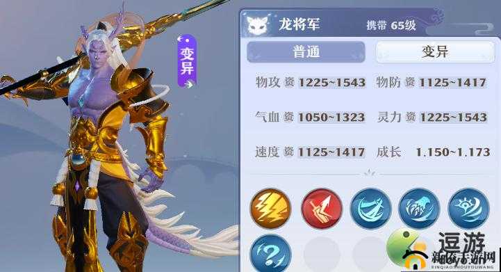 梦幻新诛仙龙将军全面解析，是否值得培养？超强培养攻略来袭！