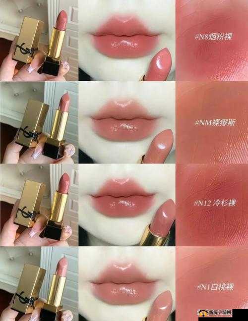 YSL水蜜桃色推荐857：如何挑选最适合你的完美唇色？时尚达人的必备指南